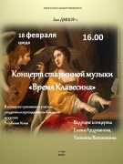 Starinaya18-02-2015.jpg